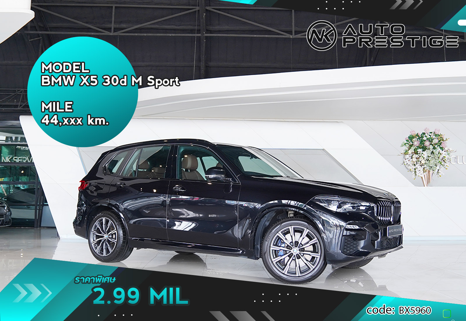 BMW X5 30d M Sport